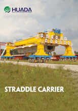 Straddle Carrier Introduction and Project|Huada Heavy Industry China Supplier and Manufacturer