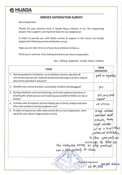 120T gantry crane client testimony